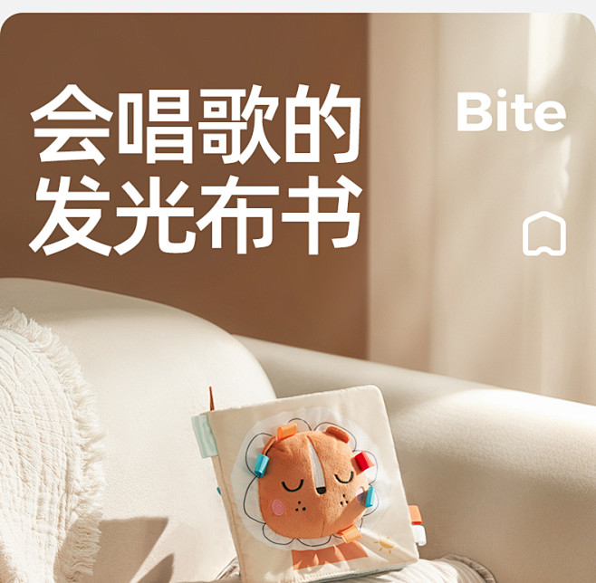 英国evoceler宝宝布书婴儿可啃咬撕...