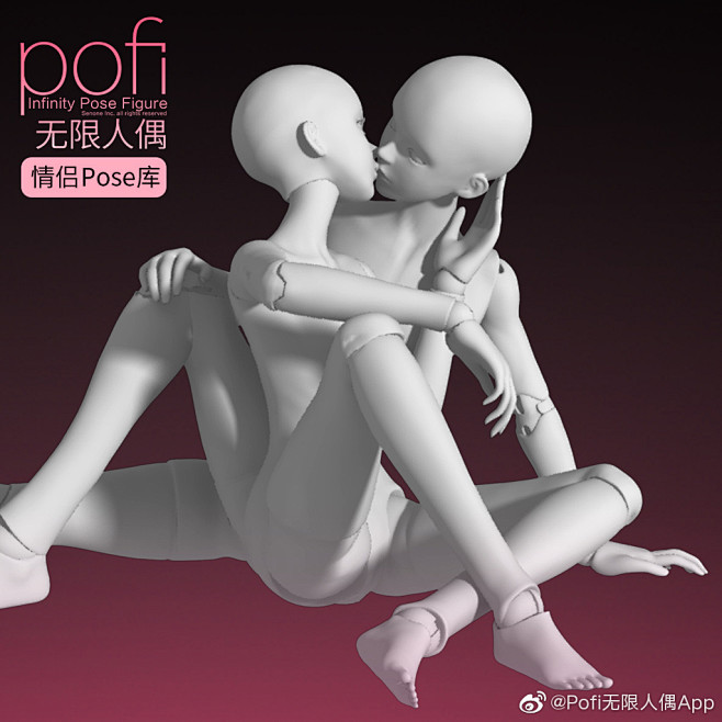 @Pofi无限人偶App 的个人主页 -...