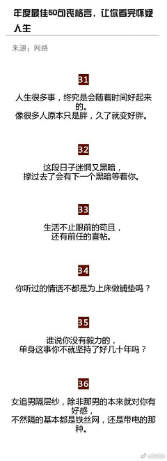 撞南墙请用力666采集到模板素材