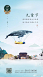 地产广告库