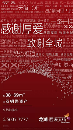 包子不想睡采集到【创意刷屏】