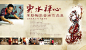 QQ截图20160719155002