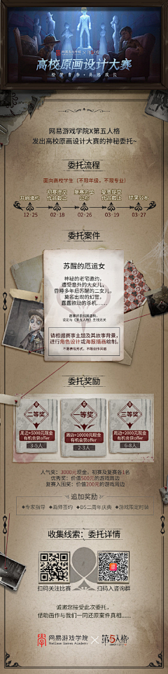 小丧尸采集到自介卡类