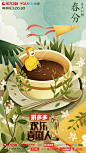 欢乐喜剧人的照片 - 微相册