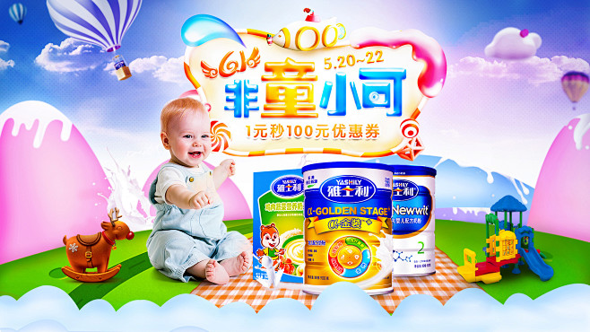    @哭了&