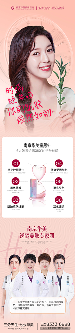 在你采集里疯狂进货采集到详情页