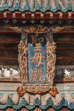牌匾92e126ccc52的副本