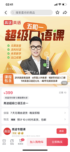 巧乐滋滋响采集到视觉