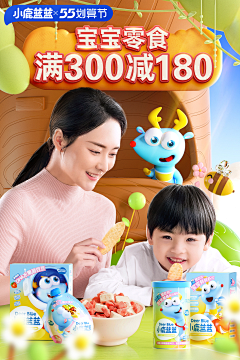 ♥~AiQing采集到四季