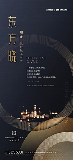 林奈862采集到平面+运营