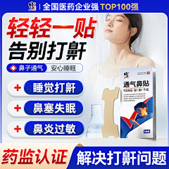 ㅤ-ㅤㅤ采集到跌打损伤