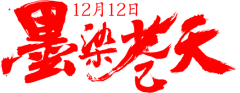 ||如此思念◆◇硪在想誰づ采集到字