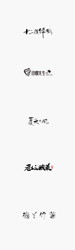 青涩的青春采集到文字素材
