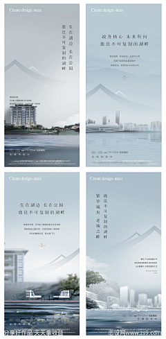 阿阿阿秀采集到系列海报