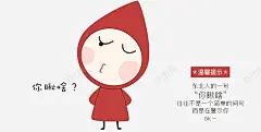 表情包卡通 平面电商 创意素材