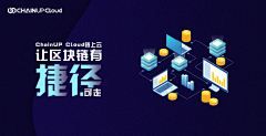 沫沫的遗夏采集到Web Desgin ☆ 区块链
