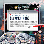 飞猪：确认过眼神，都是会玩的人 - 爱果果