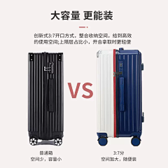 清风灬丿采集到萤川-拉杆箱-1周