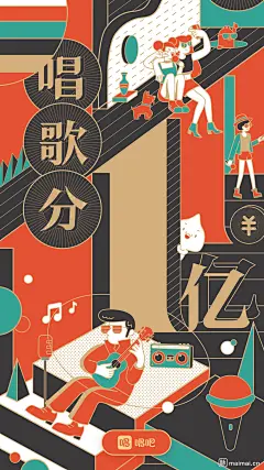 ◉◉【微信公众号：xinwei-1991】整理分享 @辛未设计 ⇦了解更多 。llustrations插画设计图形设计绘画设计插图设计CG插画手绘设计 (3591).png