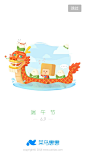 菜鸟裹裹2016端午节启动海报设计，来源自黄蜂网http://woofeng.cn/