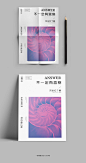 14（不一定有答案）7.3