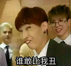 雲籽采集到GOT7