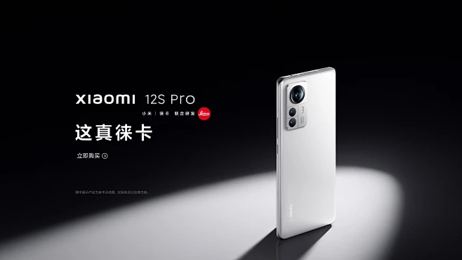 小米官网 - Xiaomi 12S系列，...