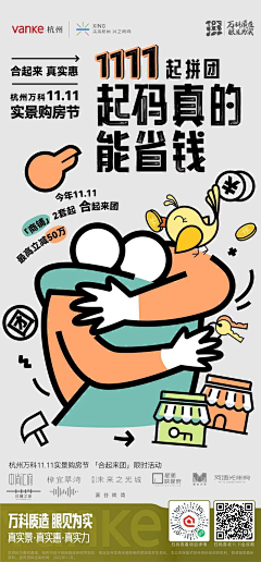 With~shun采集到系列稿