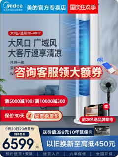 你完蛋了捏采集到sku