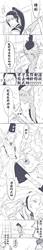 #阴阳师手游# #荒川之主##惠比寿#瞎了眼的荒川X网骗金鱼【惠比寿有私设【式神力量减弱的时候身体会回到幼神时期这样的设定