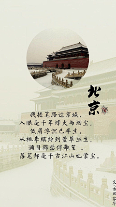 ladykiller-025采集到非地产文案