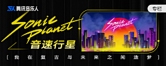 zzssh采集到banner