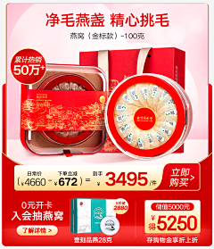 第九片海~采集到页面