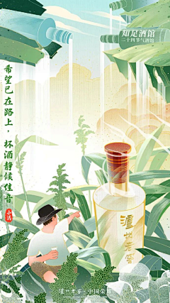 豆芽君的haru酱采集到闪屏