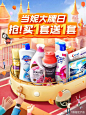 宝洁官方旗舰店