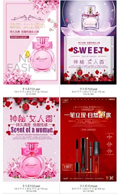 【PSD分层---点击图片可下载】韩式半定妆美容海报图片韩式半永久定妆 纹绣 眼睛 嘴 整形 美容 美女 挂画 整形医院 装饰画 花束 韩国美容 美体 纹绣广告 纹绣招牌 纹绣名片 纹绣海报 纹绣宣传单 纹绣师名片 纹绣广告、 纹绣宣传 韩式 海报 美容 感兴趣