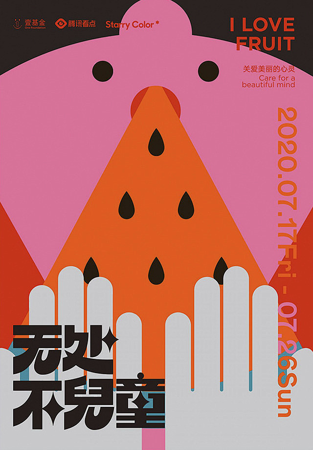 PURE GRAPHICS : Colo...