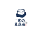 一家豆腐店logo