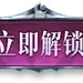 采集图片