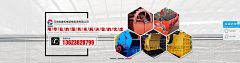 新露采集到banner