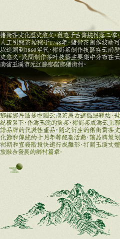 没有灵魂的香蕉采集到推文设计