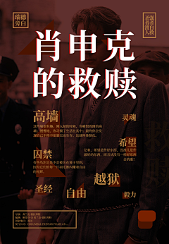 瓊夢采集到设计