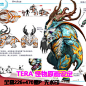 震撼【原画集】TERA 怪物原画设定 游戏素材 动漫 CG设定 资料