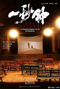 💋将来🌹💞采集到概念向海报