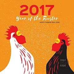 中式剪纸2017迎新年形象公鸡招贴海报模板 矢量设计素材 N057-淘宝网