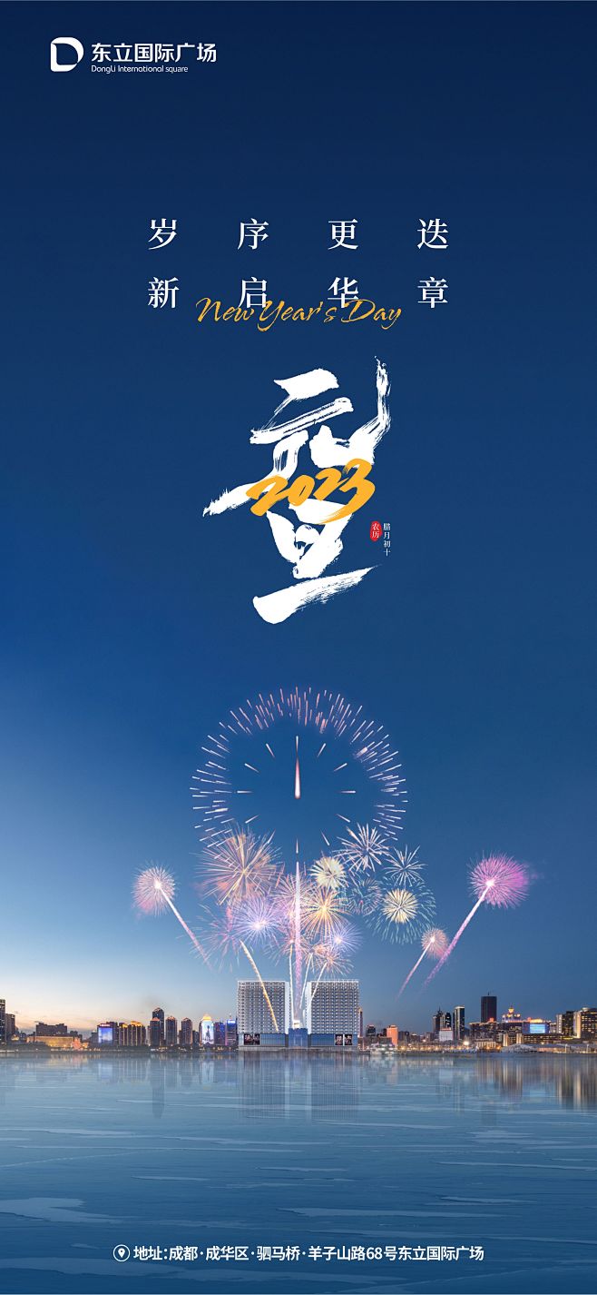 微信图片_20221229162223