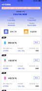 矿机商城-UI中国用户体验设计平台