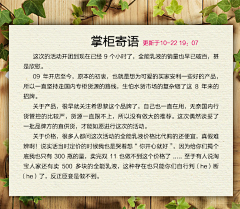 landiao588采集到场景