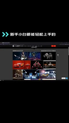 发现更多精彩视频 - 抖音搜索