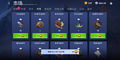 劣马黄酒六千里丶采集到123